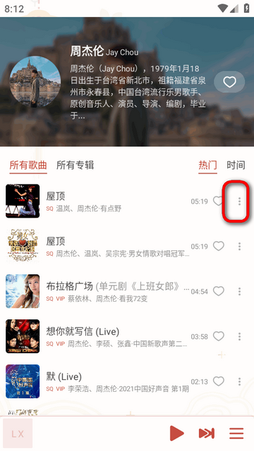 ��ѩ����ħ�İ�(LX-N Music)