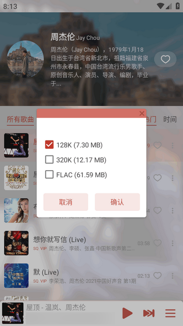 ��ѩ����ħ�İ�(LX-N Music)