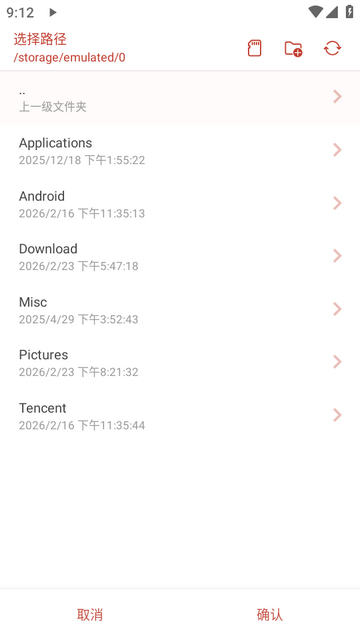 ��ѩ����ħ�İ�(LX-N Music)