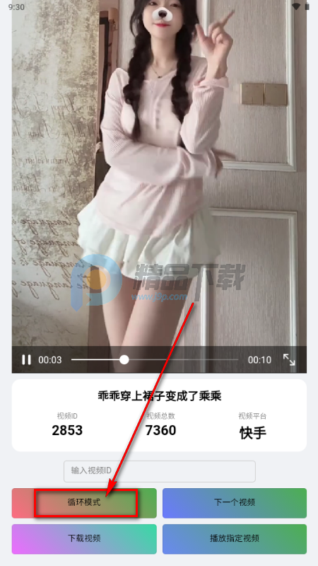 �������Ƶ