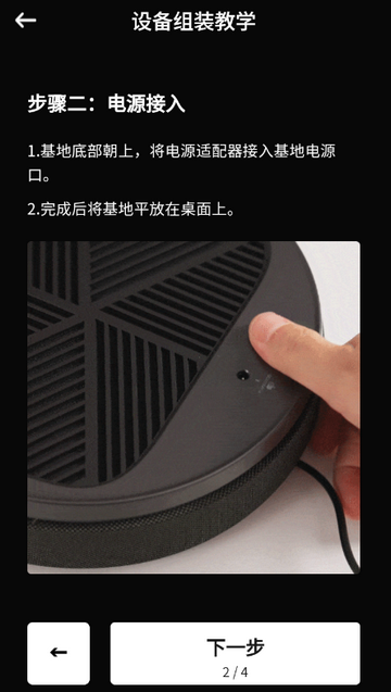 robosen AI app robosen AI app