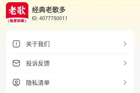 �����ϸ��app��Ѱ�