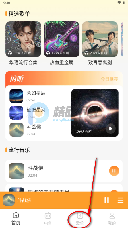 �����ϸ��app��Ѱ�