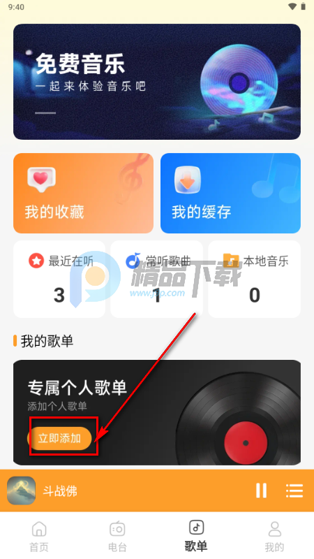 �����ϸ��app��Ѱ�