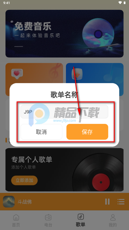 �����ϸ��app��Ѱ�