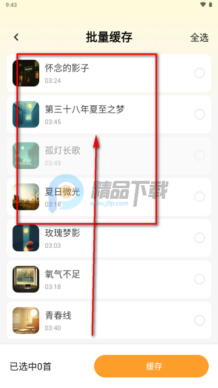 �����ϸ��app��Ѱ�