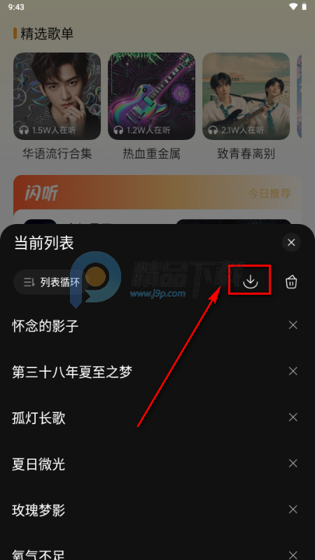 �����ϸ��app��Ѱ�