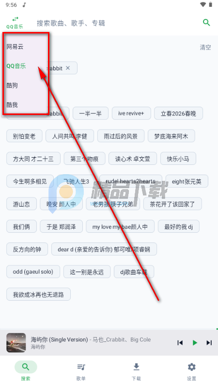 MPDL音乐 MPDL音乐