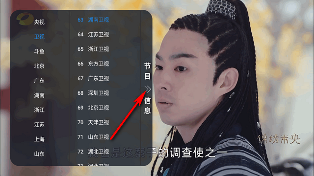 电视多多TV最新版 电视多多TV最新版