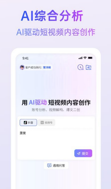 智灵星AI系统 智灵星AI系统