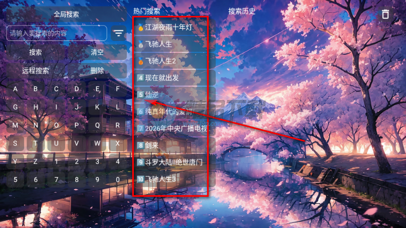 �������ֺ�TV��