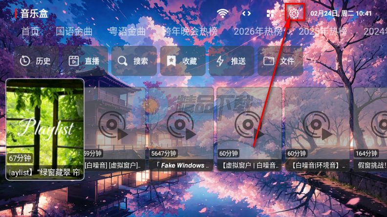 �������ֺ�TV��