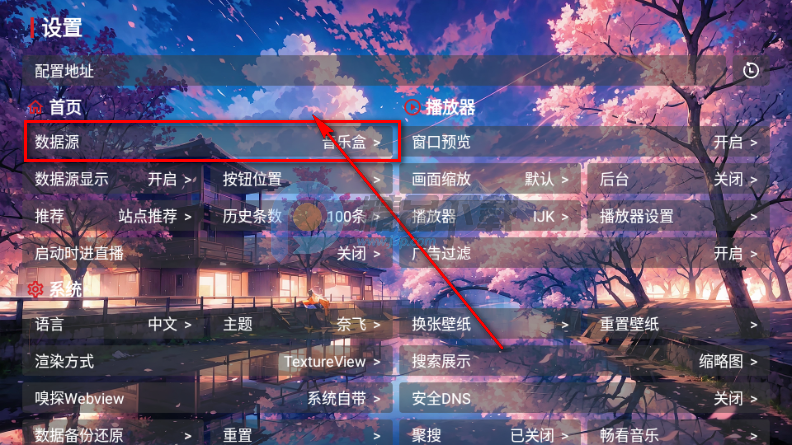 �������ֺ�TV��