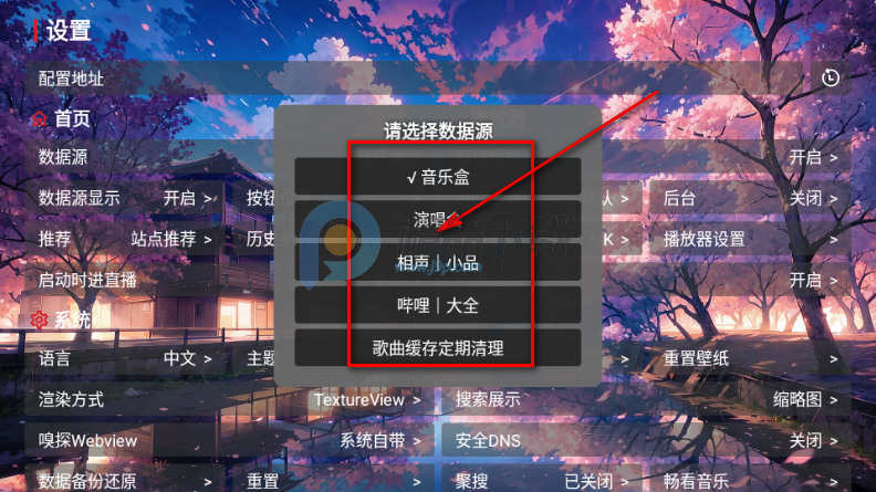 �������ֺ�TV��