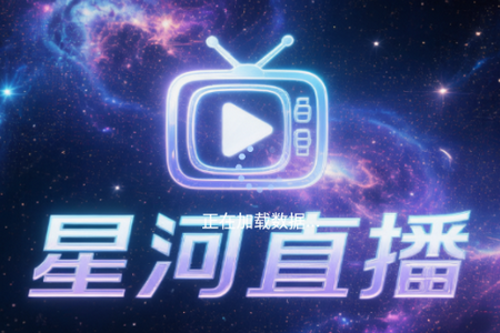 �Ǻ�ֱ��8856TV���°汾