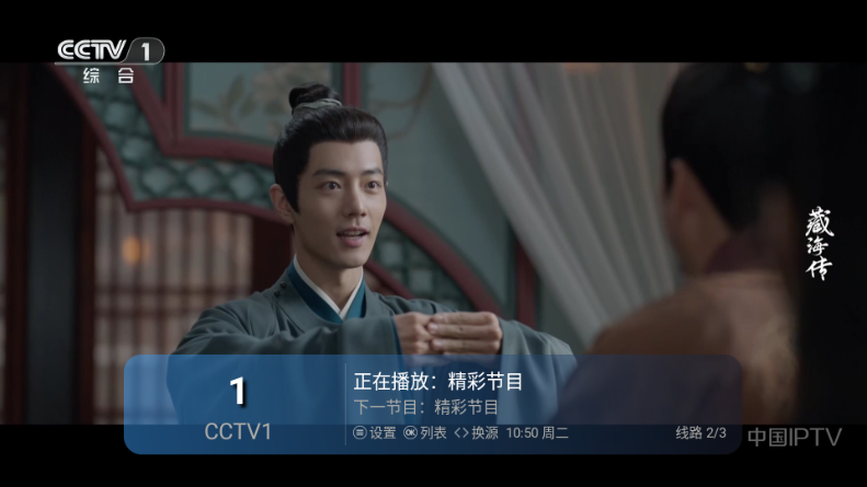 �Ǻ�ֱ��8856TV���°汾