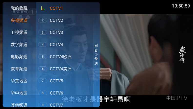 �Ǻ�ֱ��8856TV���°汾