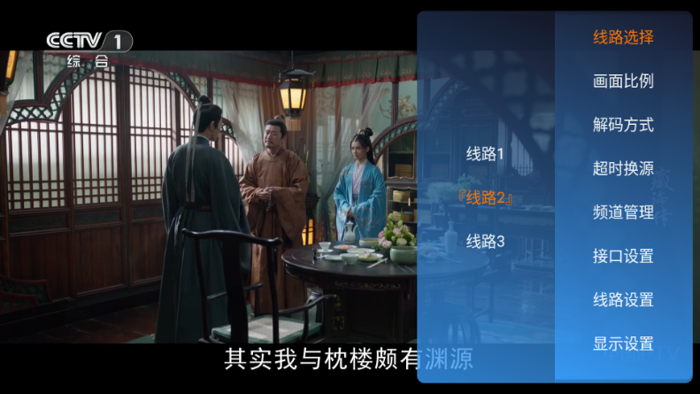 �Ǻ�ֱ��8856TV���°汾