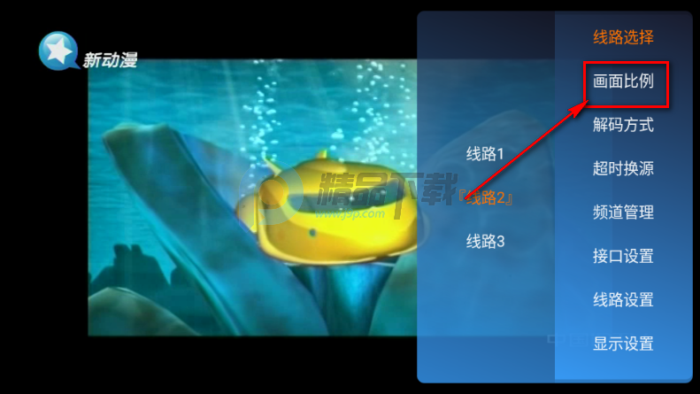 �Ǻ�ֱ��8856TV���°汾