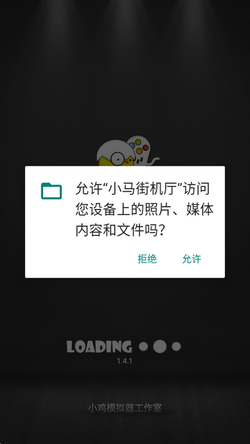 小鸡模拟器车载版 小鸡模拟器车载版