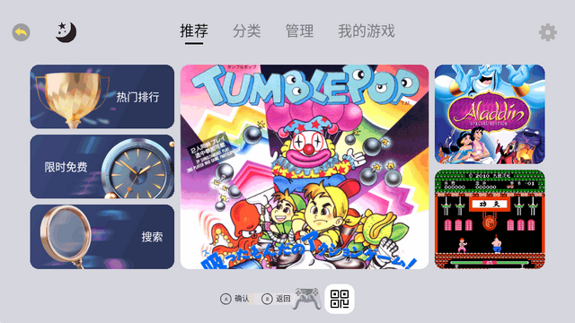 小鸡模拟器车载版 小鸡模拟器车载版