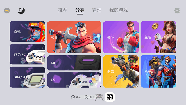 小鸡模拟器车载版 小鸡模拟器车载版