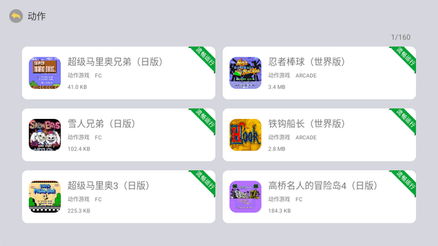 小鸡模拟器车载版 小鸡模拟器车载版