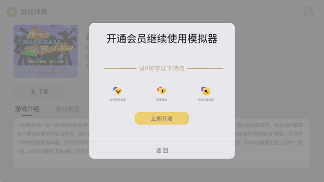 小鸡模拟器车载版 小鸡模拟器车载版