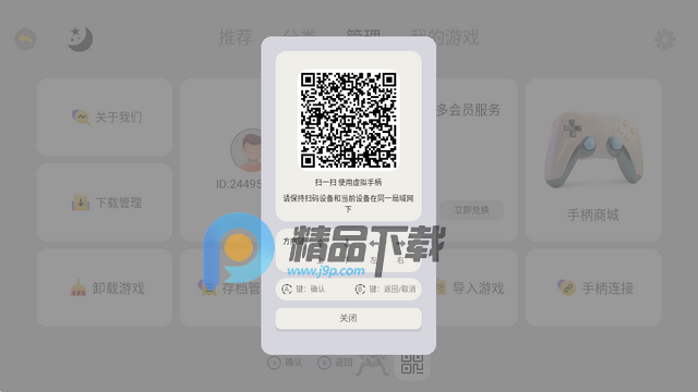 小鸡模拟器车载版 小鸡模拟器车载版