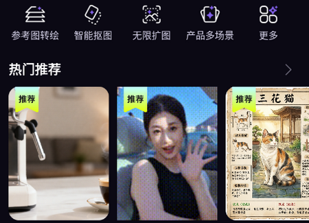 躺赢推app 躺赢推app