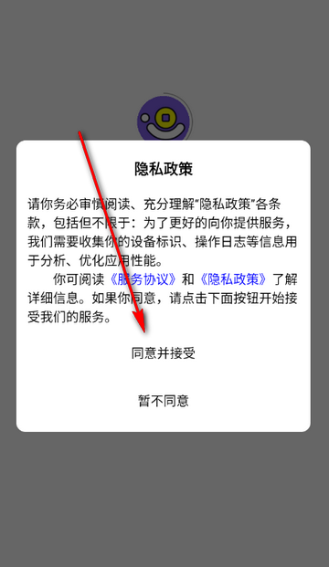 躺赢推app 躺赢推app