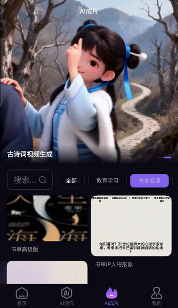 躺赢推app 躺赢推app