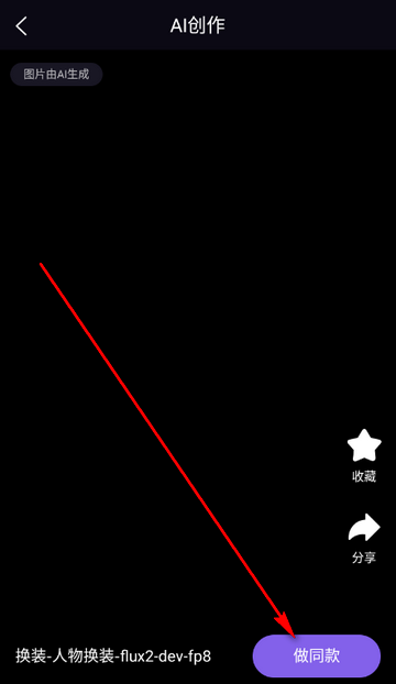 躺赢推app 躺赢推app