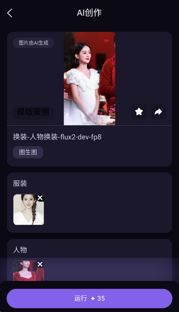 躺赢推app 躺赢推app