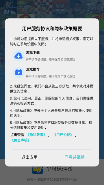 С��ģ����vip������