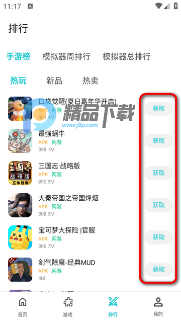 С��ģ����vip������