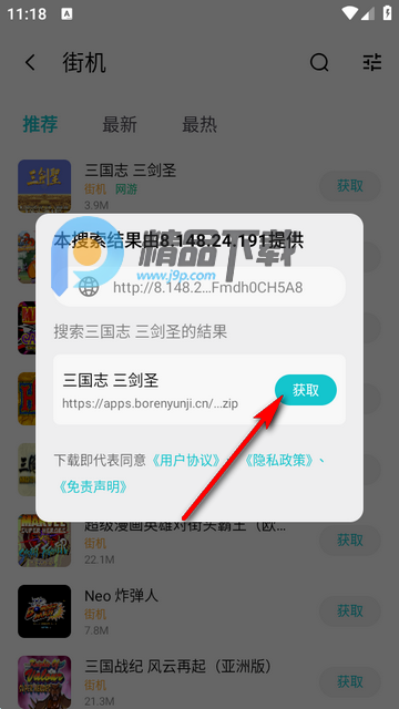 С��ģ����vip������