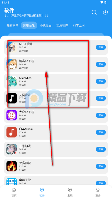 С���������������ذ�װ