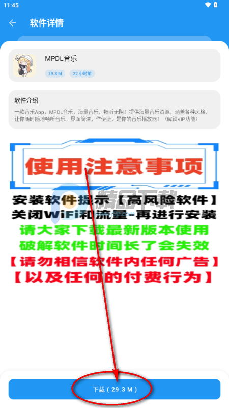 С���������������ذ�װ