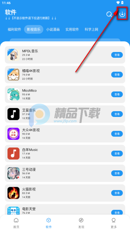 С���������������ذ�װ