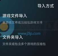 盖世掌游模拟器 盖世掌游模拟器