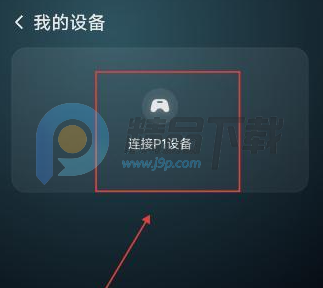 盖世掌游模拟器 盖世掌游模拟器