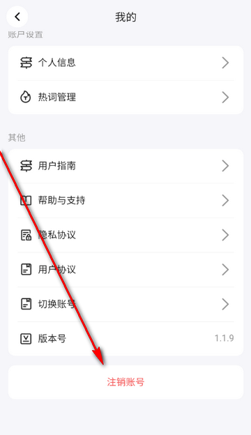 妙记app下载会议 妙记app下载会议
