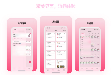 纯纯周记app 纯纯周记app