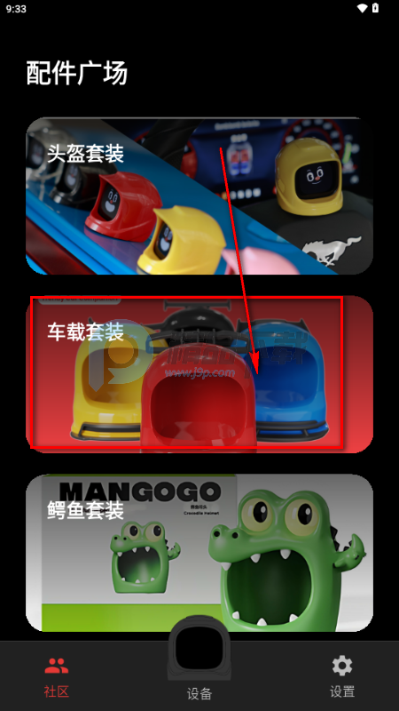 Mangogo���ػ�����