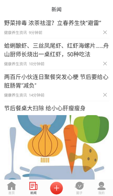 第一视频app 第一视频app