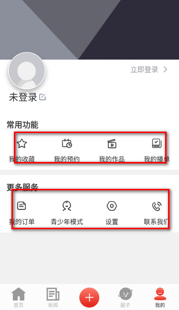 第一视频app 第一视频app