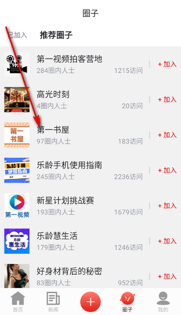 第一视频app 第一视频app