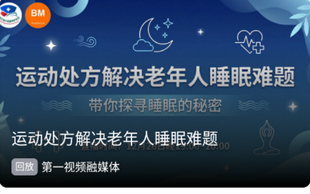 第一视频app 第一视频app