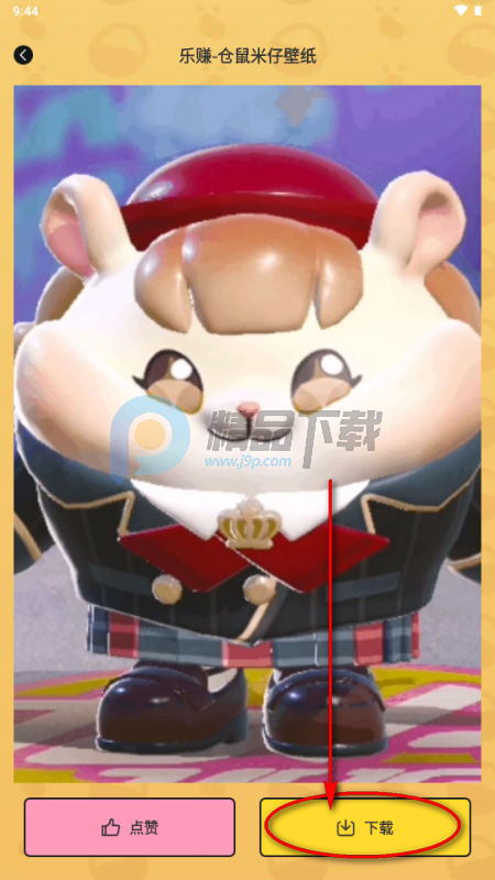 香蕉乐赚平台 香蕉乐赚平台